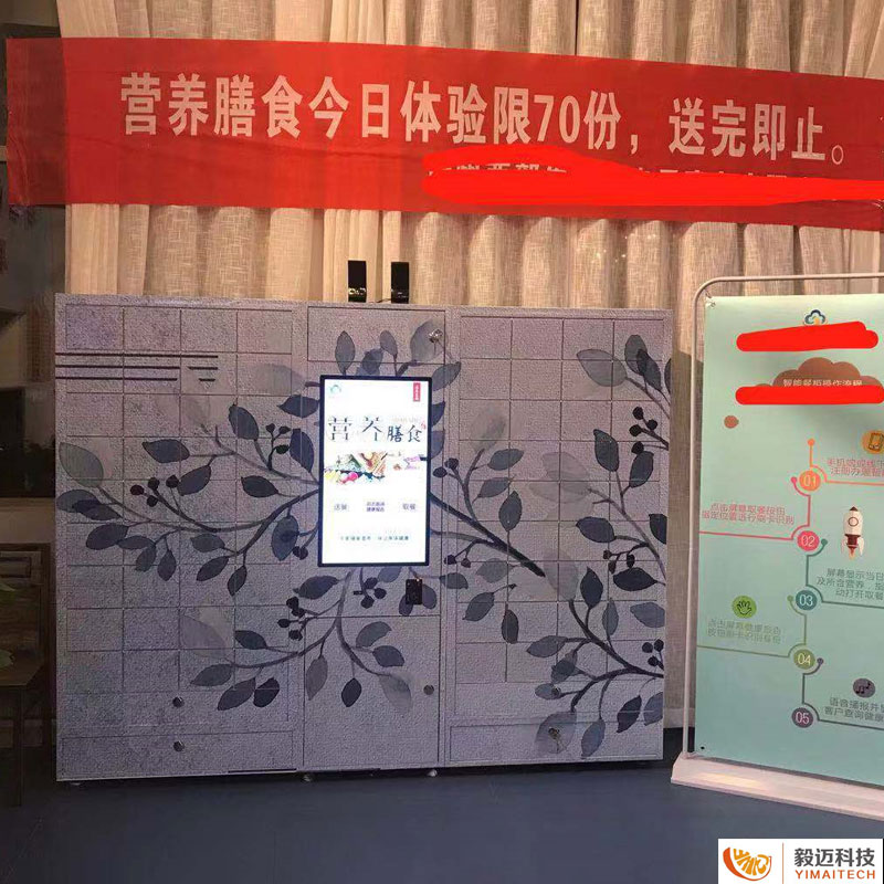 云南生鲜电商户外站点,生鲜自提? />
        <p>云南生鲜电商户外站点</p>
        </a></figure>
        <figure class=